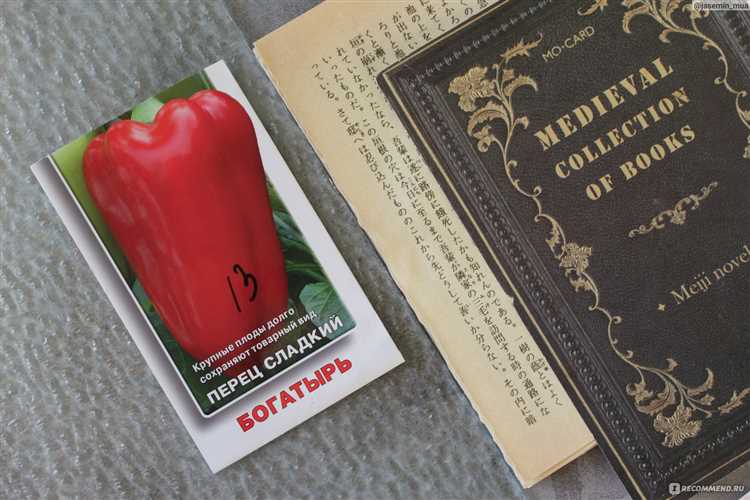 Как выбрать семена для посева болгарского перца