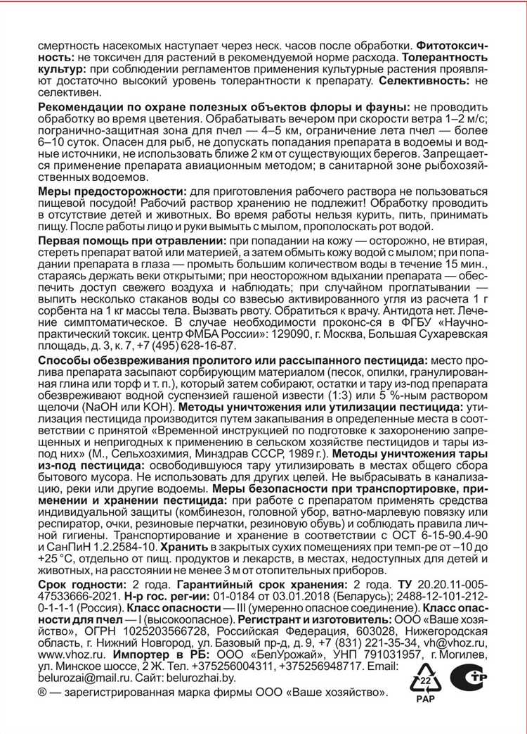 Как правильно проводить смешивание Алатар с другими препаратами