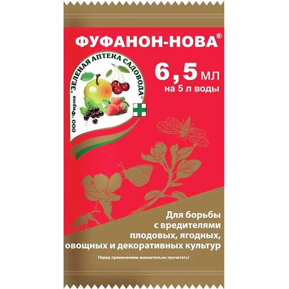 Рекомендации по дозировке для различных культур