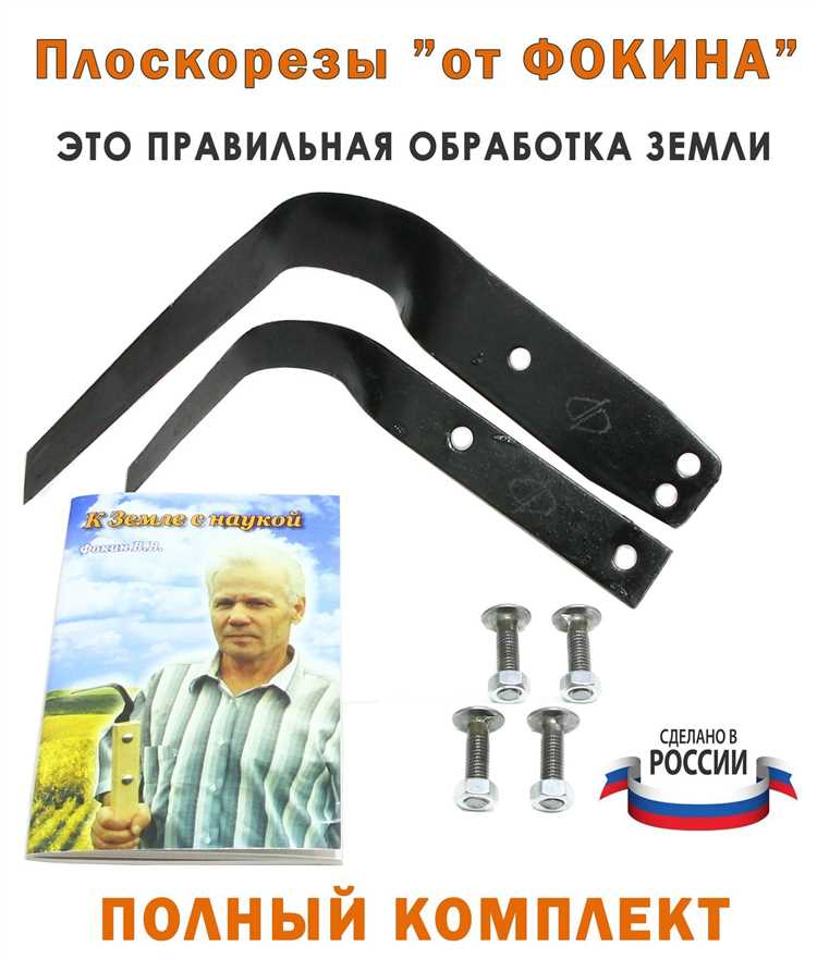 Методы крепления плоскореза к черенку