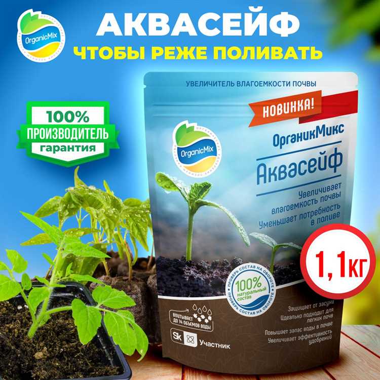 Использование мульчи для защиты почвы от солнца