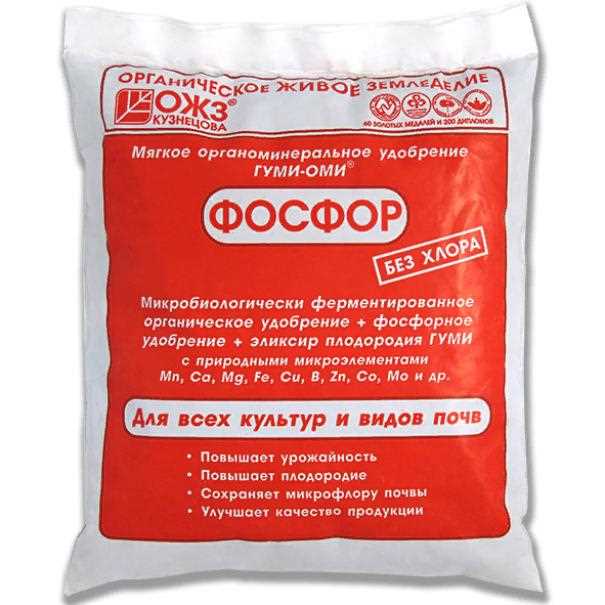 Меры предосторожности при использовании Миуры от сорняков