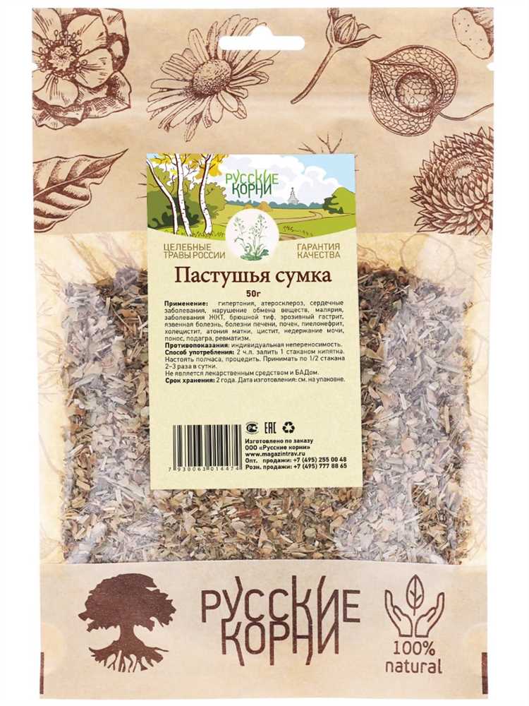 Какие целебные свойства имеет пастушья сумка