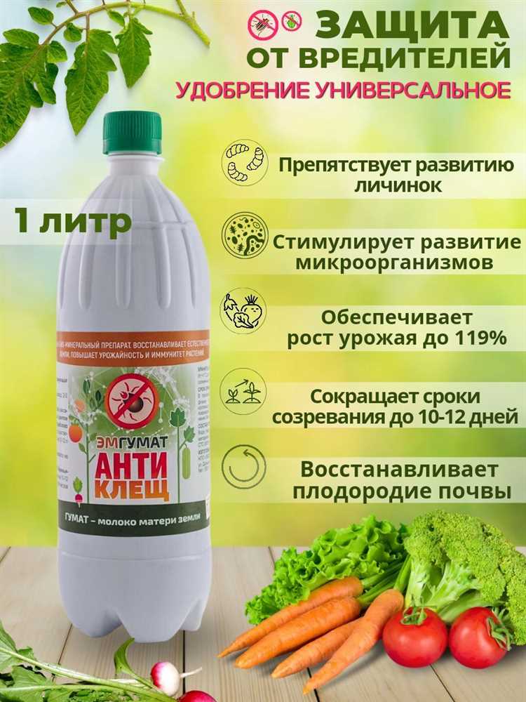 Рекомендации по дозировке и способам разведения