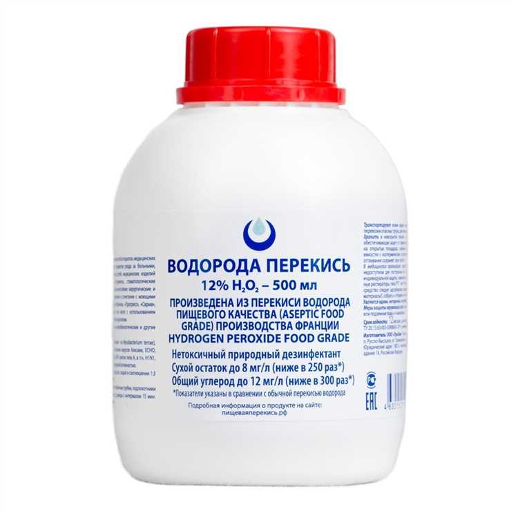 Оптимальные концентрации перекиси водорода для стимуляции роста